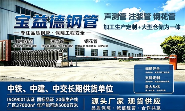 宝益德钢管仓储生产基地，阿克苏本地现货仓库，厂区占地37000㎡